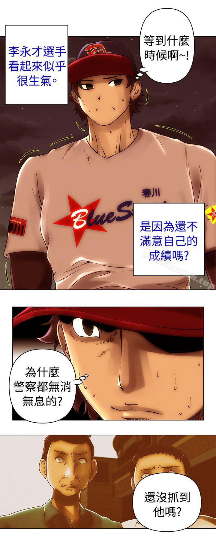 Commission(完結)，第46話，第 3 页
