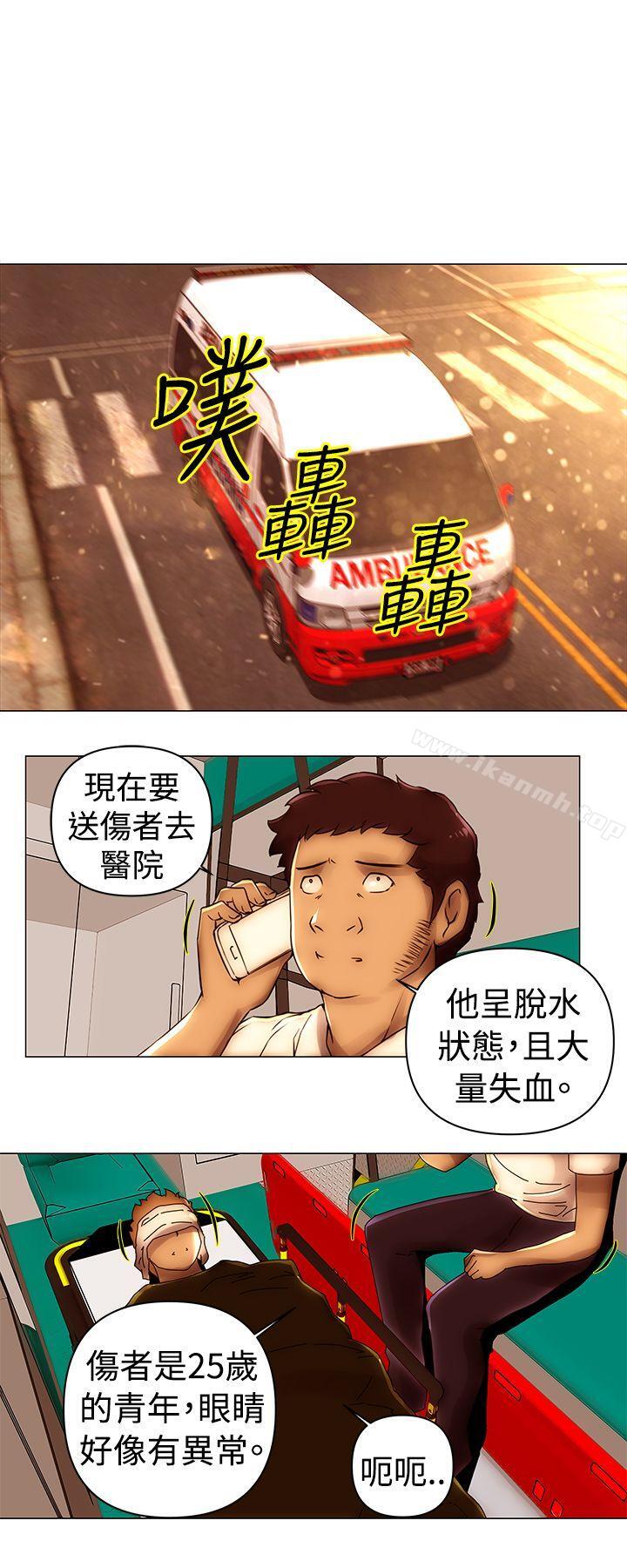 Commission(完結)，第47話，第 5 页