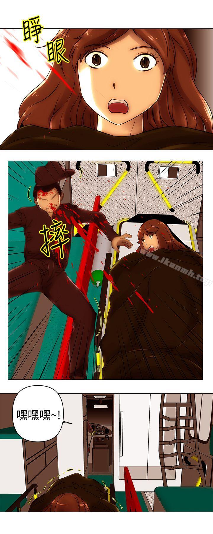 Commission(完結)，第47話，第 11 页
