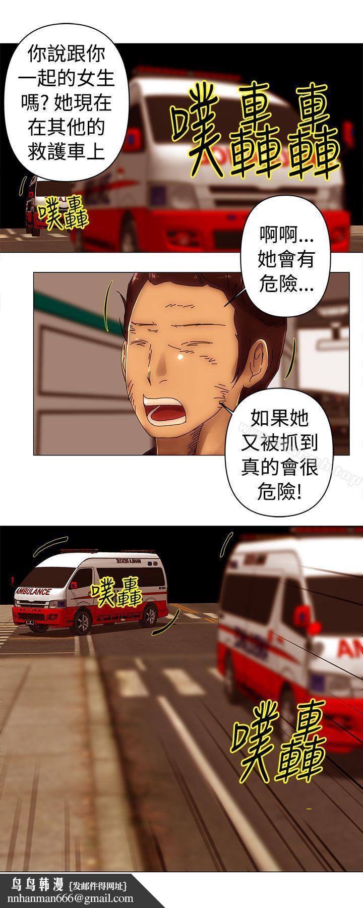 Commission(完結)，第47話，第 8 页