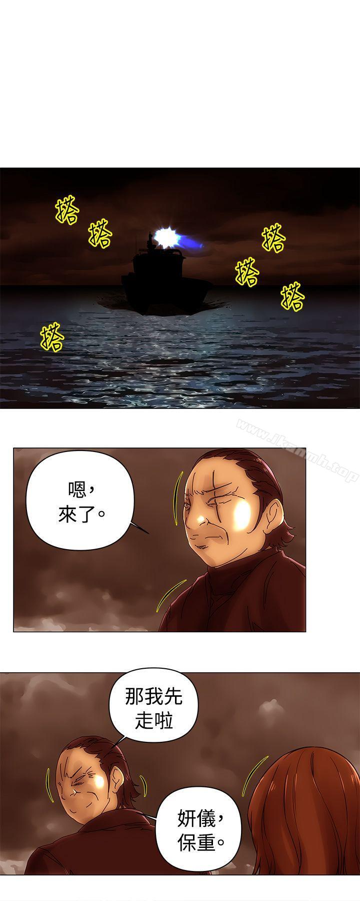 Commission(完結)，第48話，第 11 页