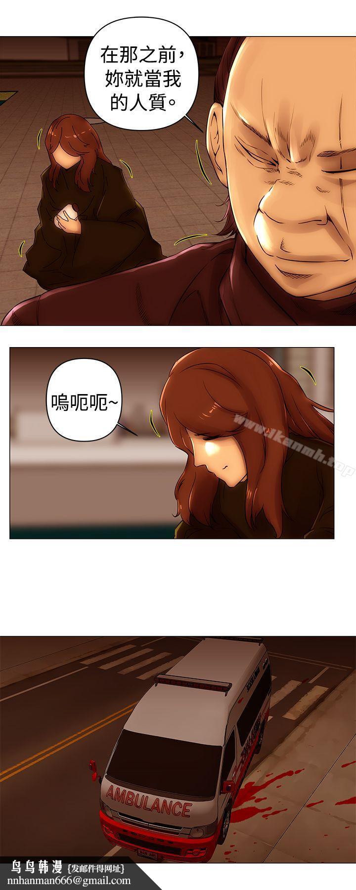 Commission(完結)，第48話，第 8 页