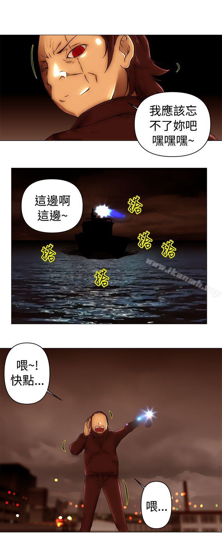 Commission(完結)，第48話，第 12 页