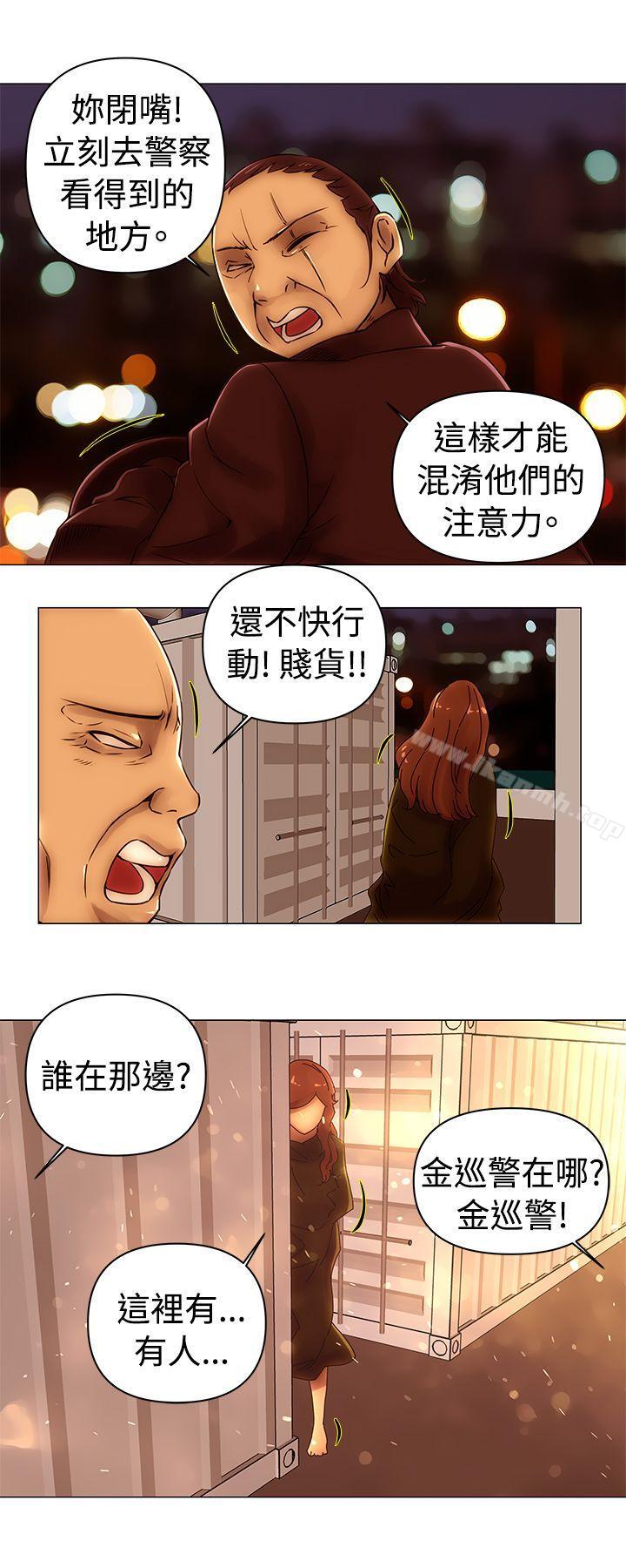 Commission(完結)，第49話，第 5 页