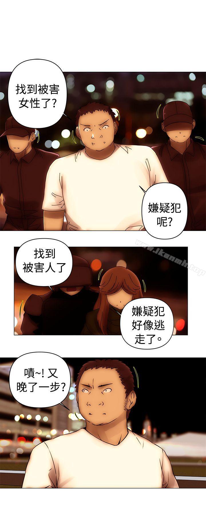 Commission(完結)，第49話，第 11 页
