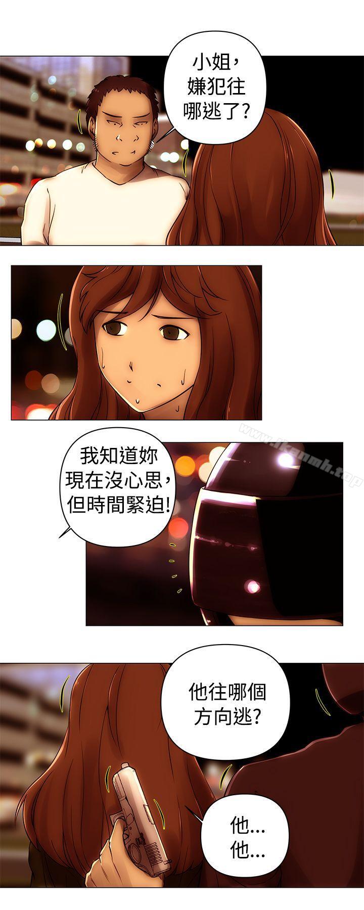 Commission(完結)，第49話，第 12 页