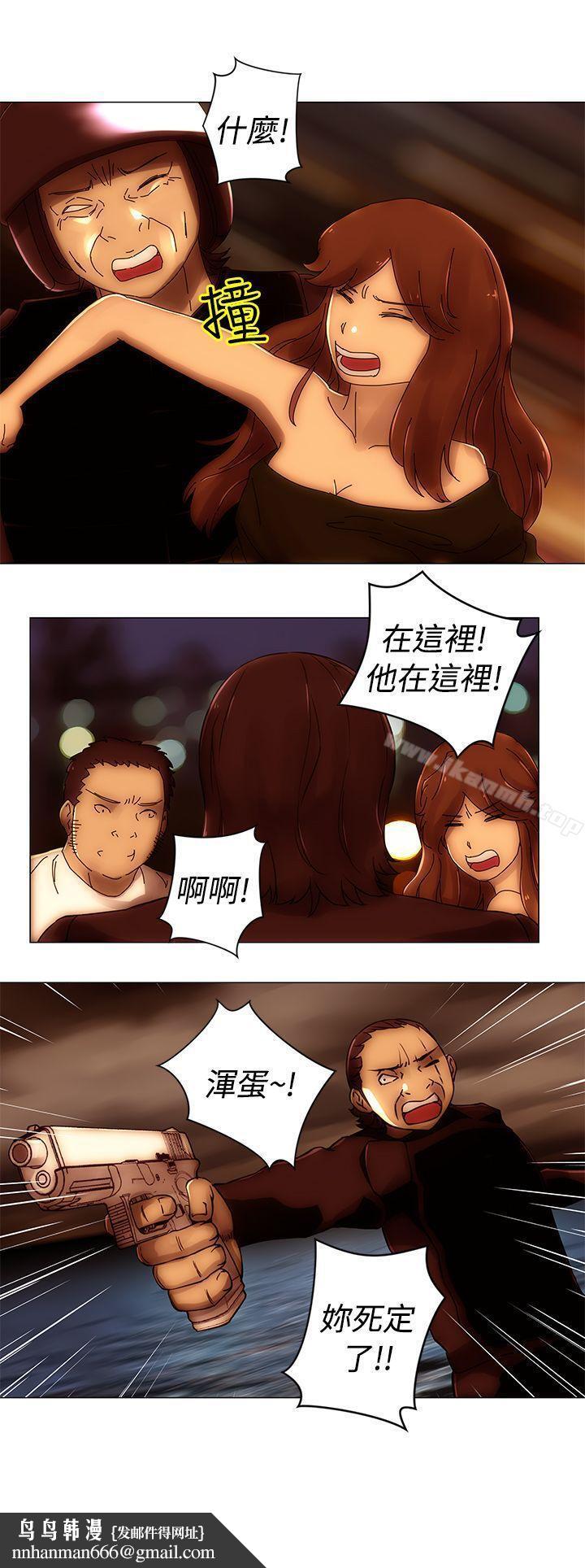 Commission(完結)，第49話，第 15 页