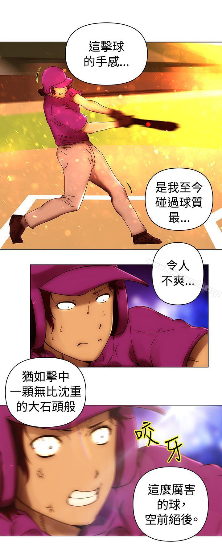 Commission(完結)，最終話，第 5 页