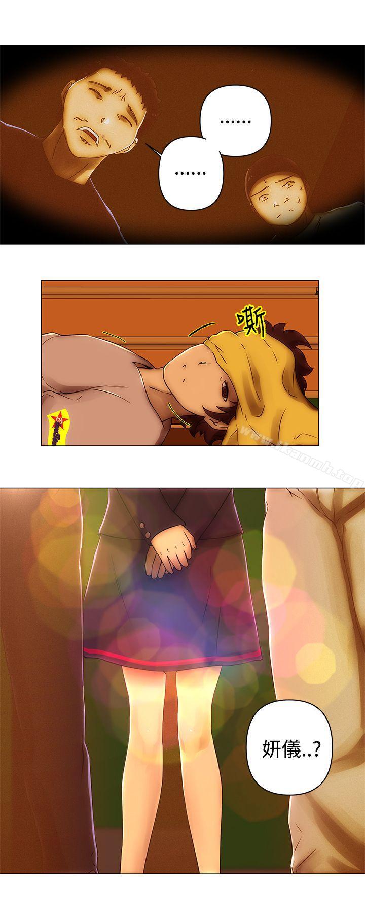 Commission(完結)，最終話，第 25 页