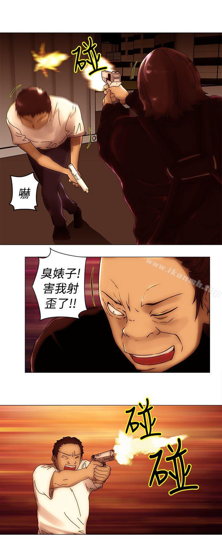 Commission(完結)，最終話，第 11 页