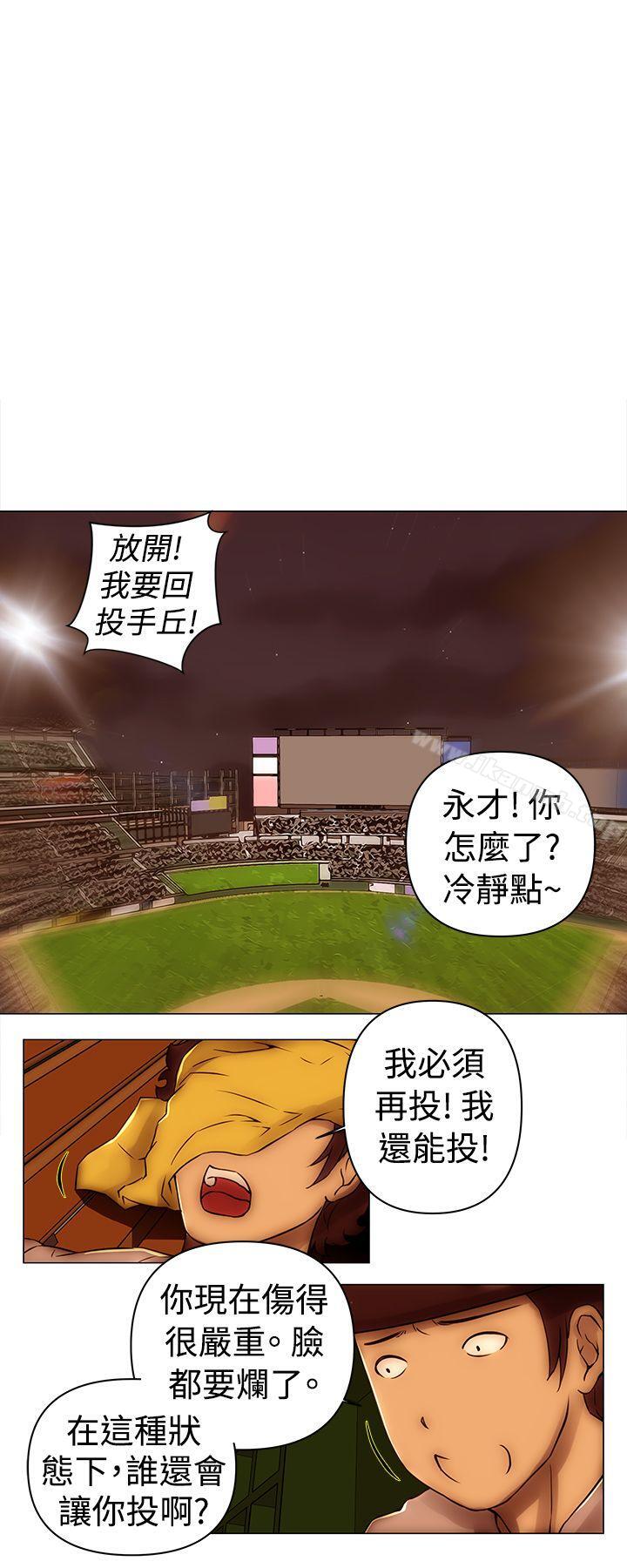 Commission(完結)，最終話，第 21 页