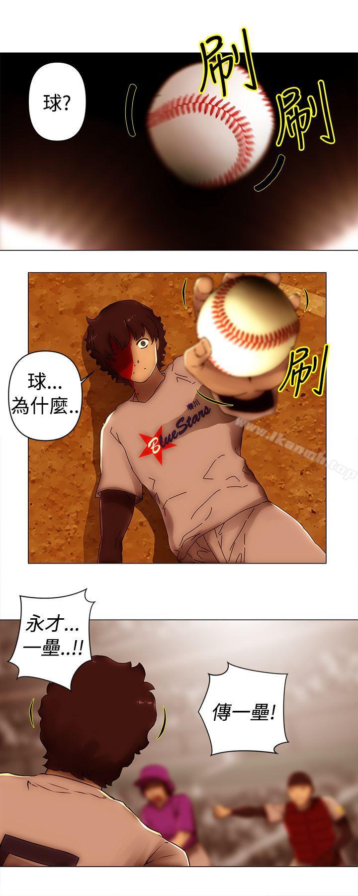 Commission(完結)，最終話，第 17 页