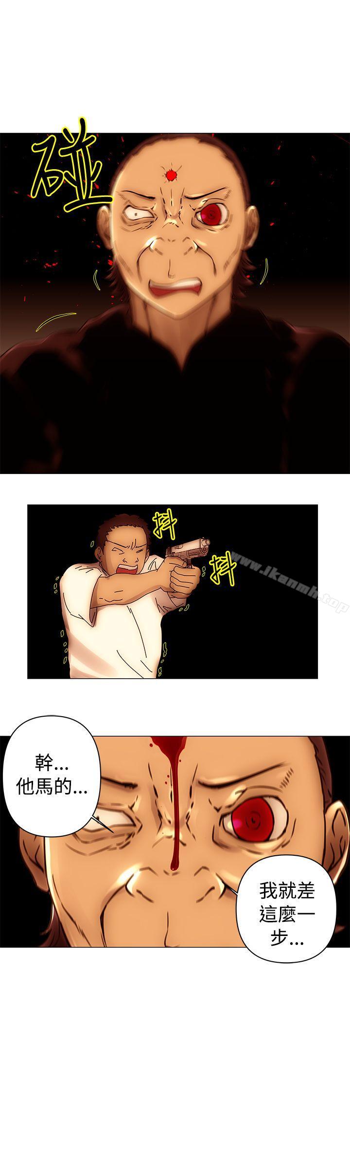 Commission(完結)，最終話，第 12 页