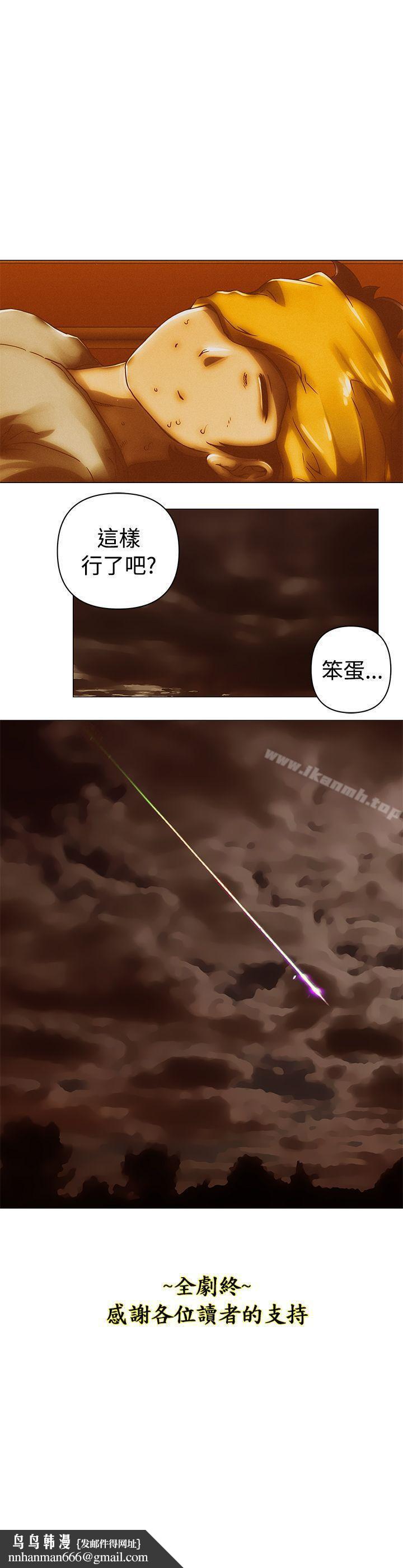 Commission(完結)，最終話，第 28 页