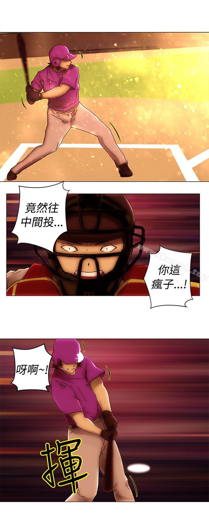 Commission(完結)，最終話，第 3 页