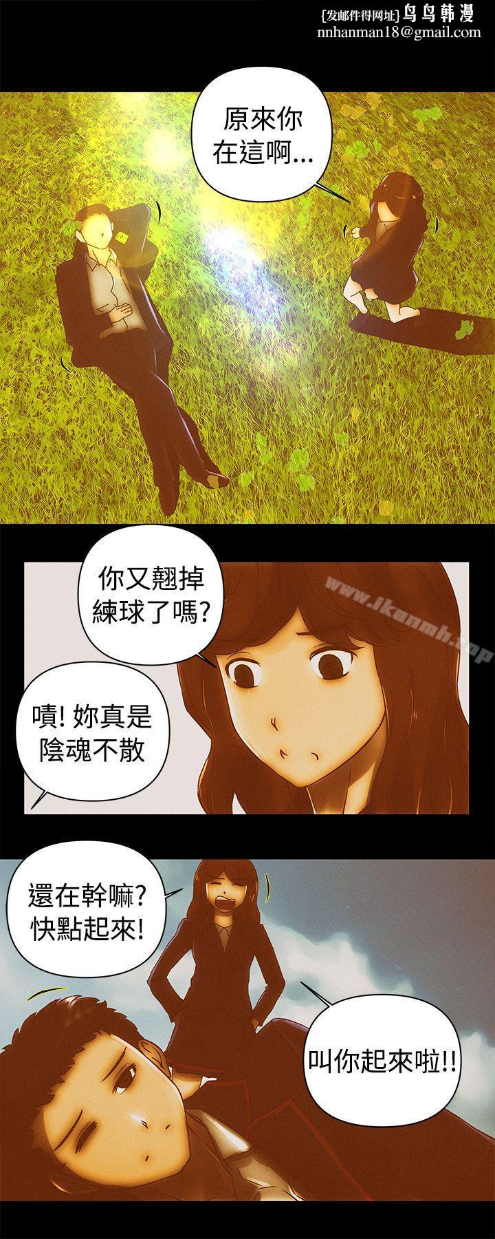 Commission(完結)，最終話，第 15 页