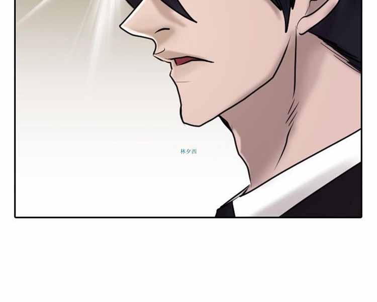 保镖，第18话，第 21 页