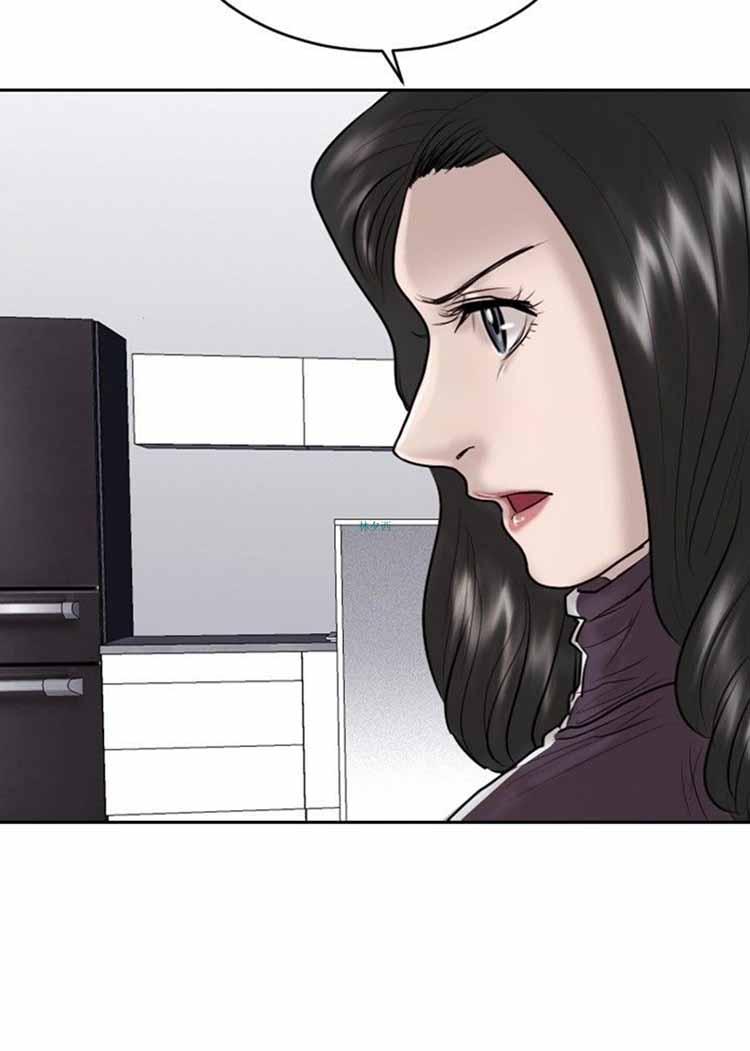 保镖，第20话，第 8 页