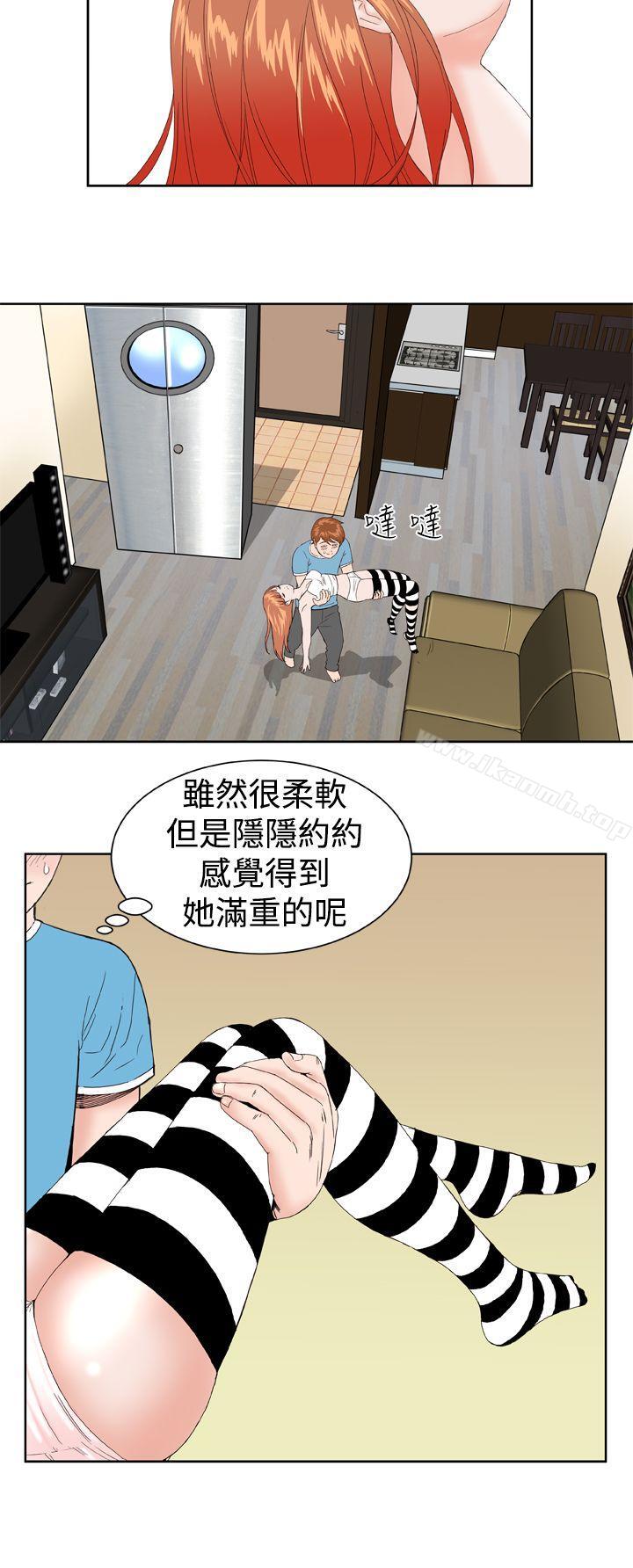 DreamGirl，第1話，第 28 页