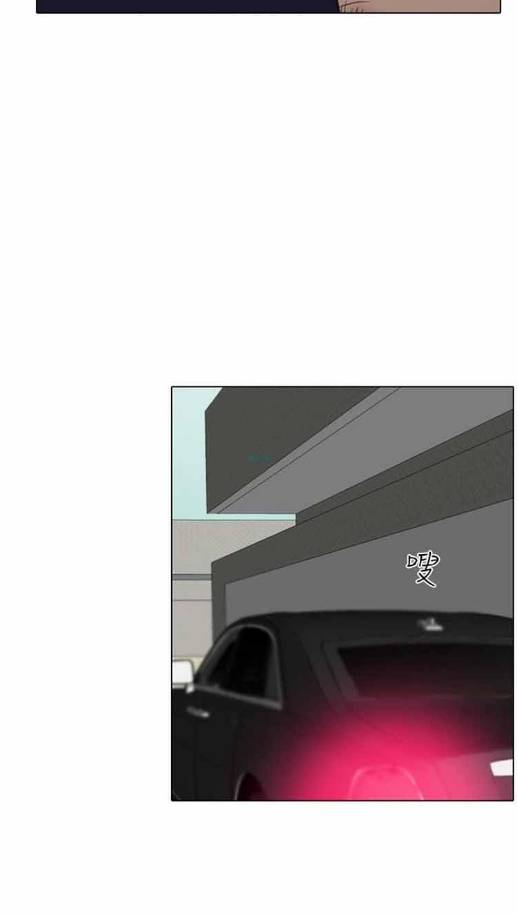 保镖，第22话，第 17 页