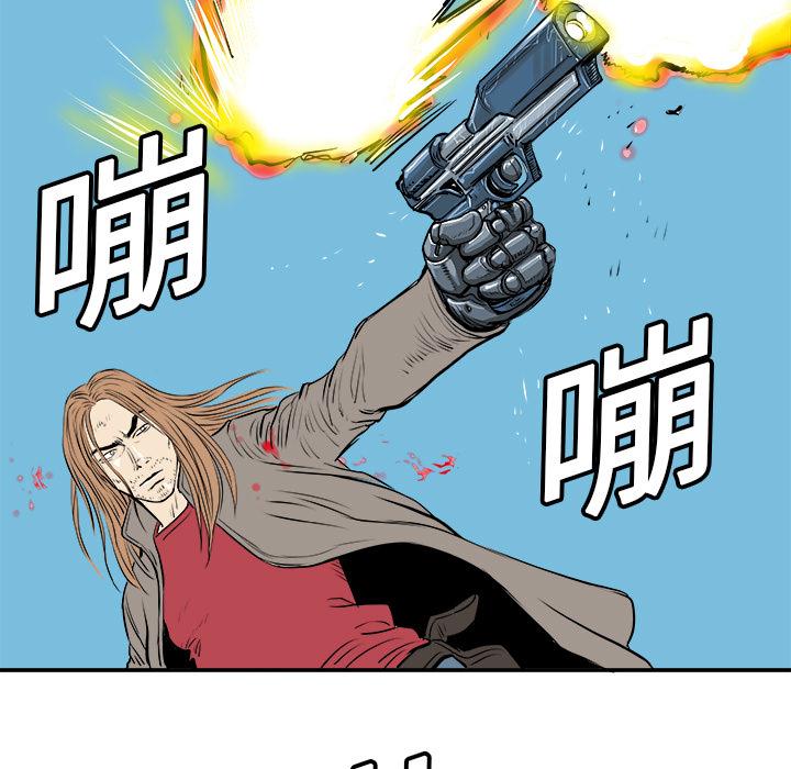 PROTO109，第 5 章，第 96 页