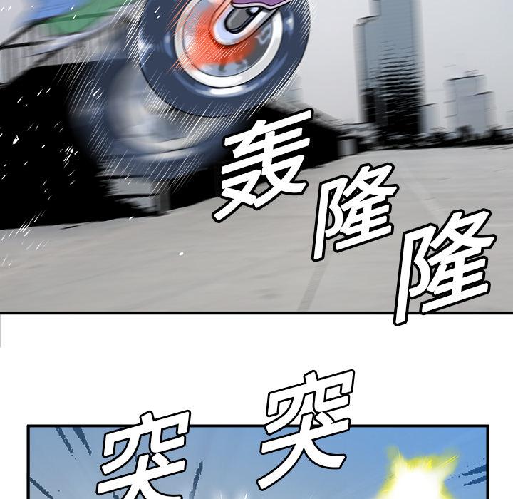 PROTO109，第 5 章，第 114 页