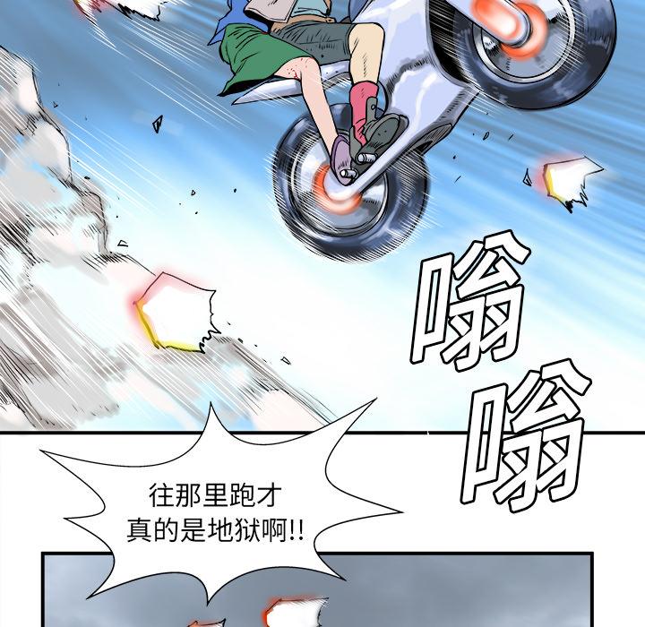 PROTO109，第 5 章，第 123 页