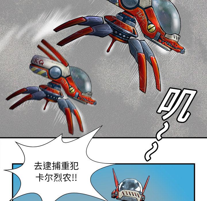 PROTO109，第 5 章，第 111 页