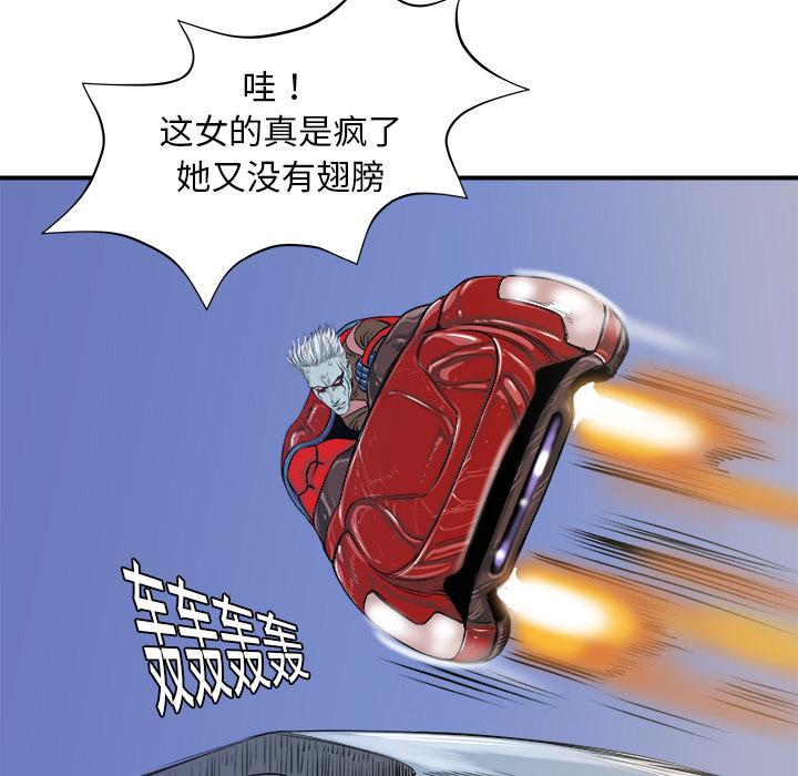 PROTO109，第 5 章，第 19 页