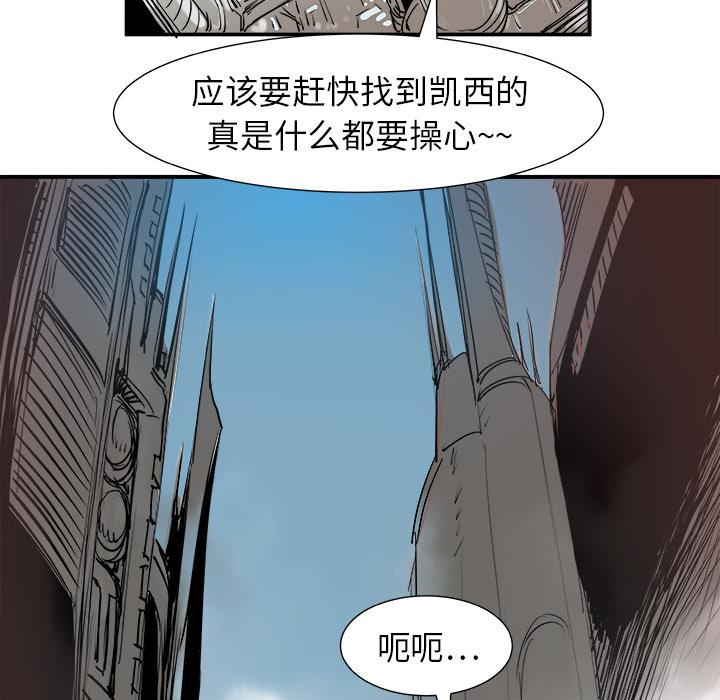 PROTO109，第 5 章，第 35 页