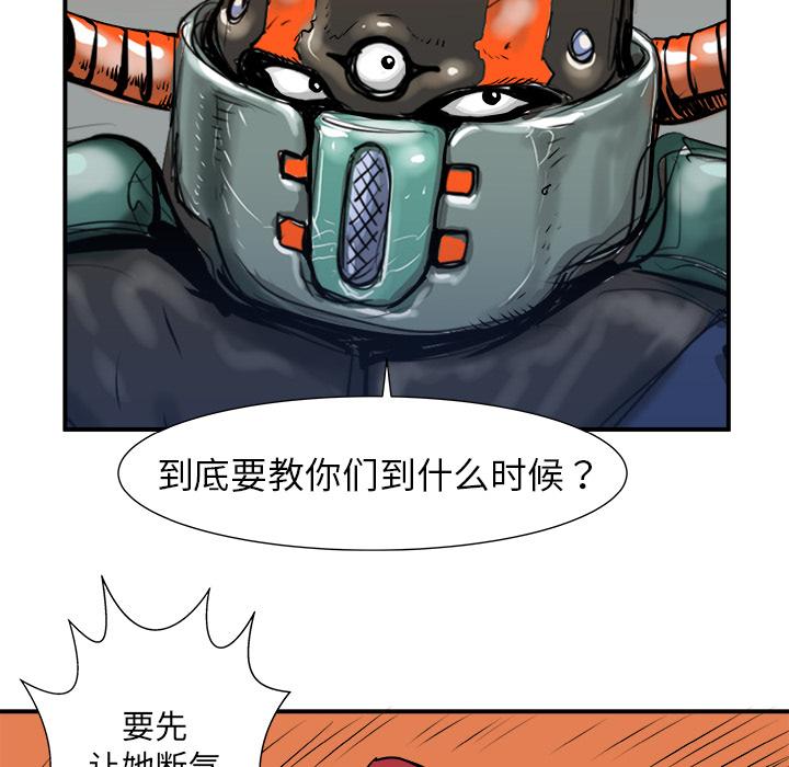 PROTO109，第 5 章，第 88 页