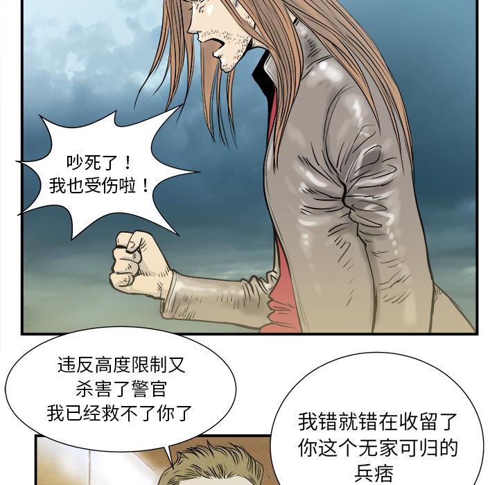 PROTO109，第 5 章，第 106 页