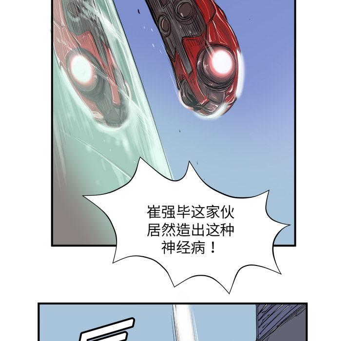PROTO109，第 5 章，第 25 页