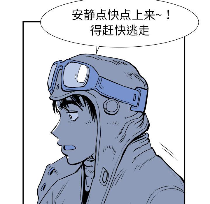 PROTO109，第 5 章，第 44 页