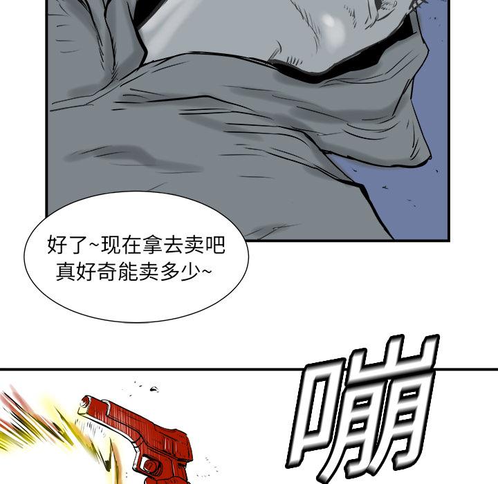 PROTO109，第 5 章，第 94 页