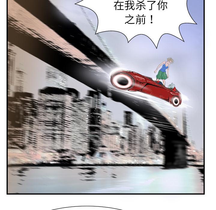 PROTO109，第 5 章，第 11 页