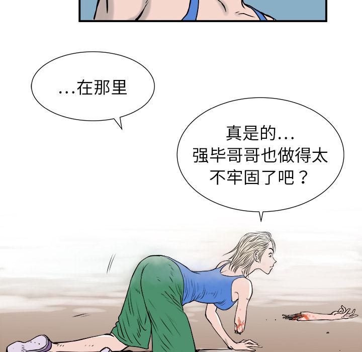 PROTO109，第 5 章，第 40 页