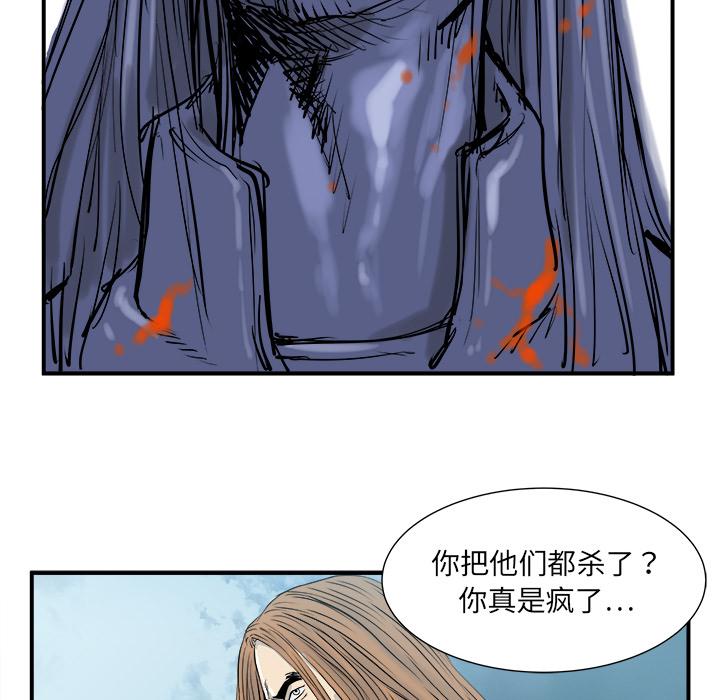 PROTO109，第 5 章，第 105 页