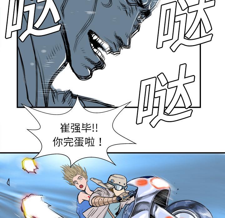 PROTO109，第 5 章，第 122 页