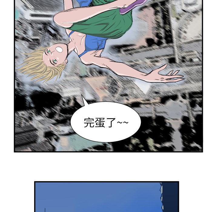 PROTO109，第 5 章，第 21 页