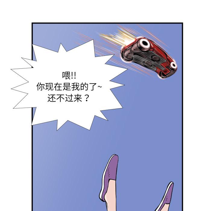 PROTO109，第 5 章，第 17 页