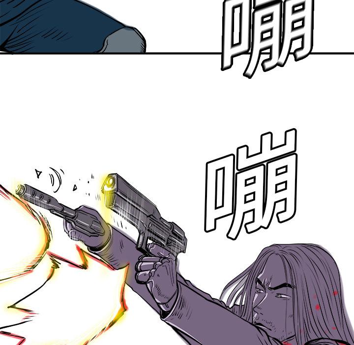 PROTO109，第 5 章，第 98 页