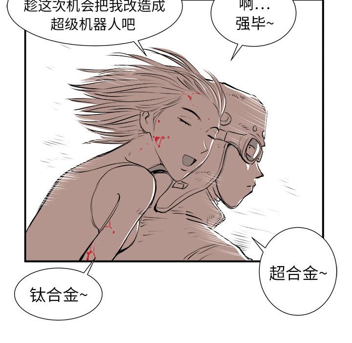 PROTO109，第 5 章，第 57 页
