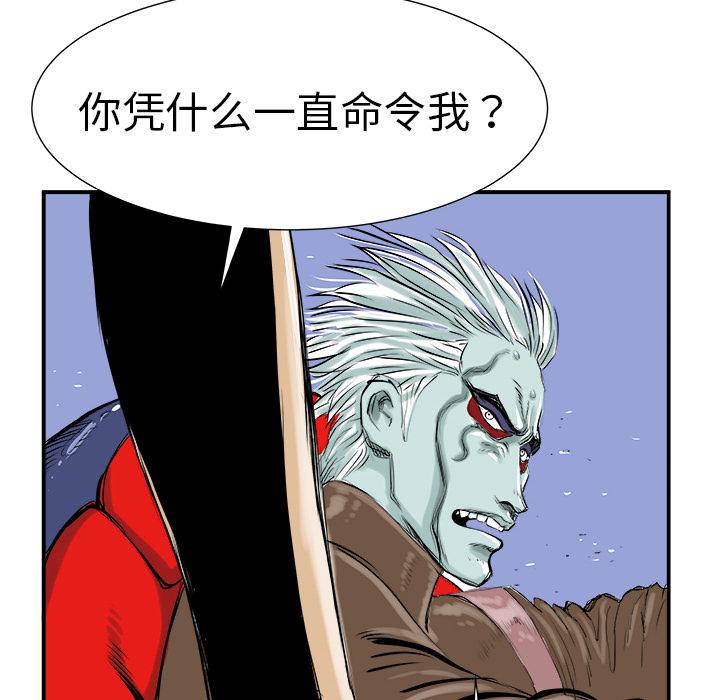 PROTO109，第 5 章，第 12 页