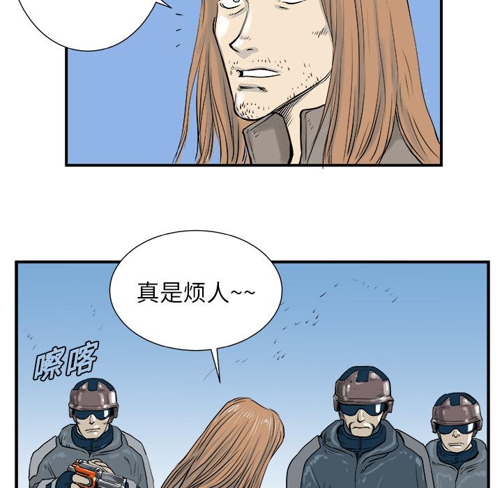 PROTO109，第 5 章，第 52 页