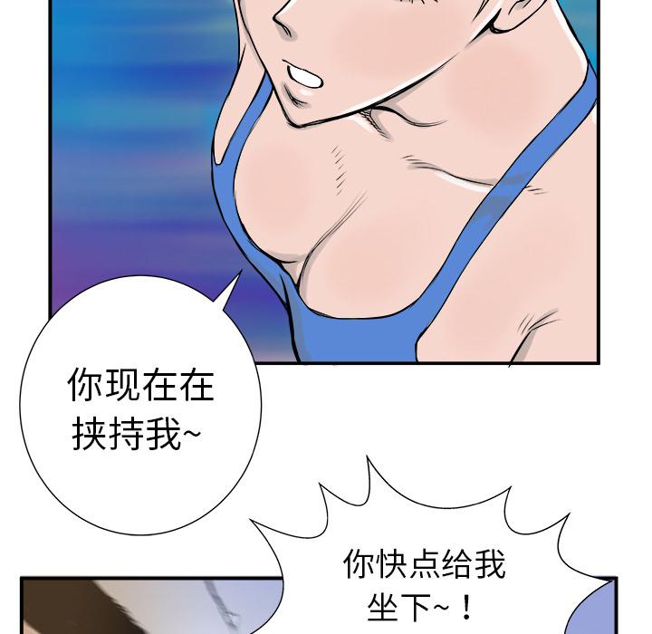 PROTO109，第 5 章，第 10 页
