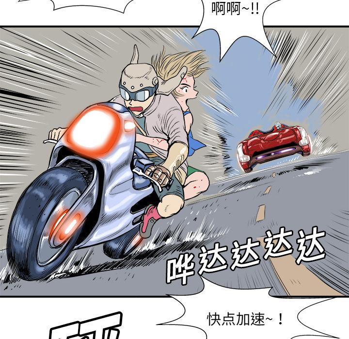 PROTO109，第 5 章，第 64 页