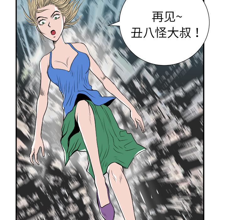 PROTO109，第 5 章，第 15 页