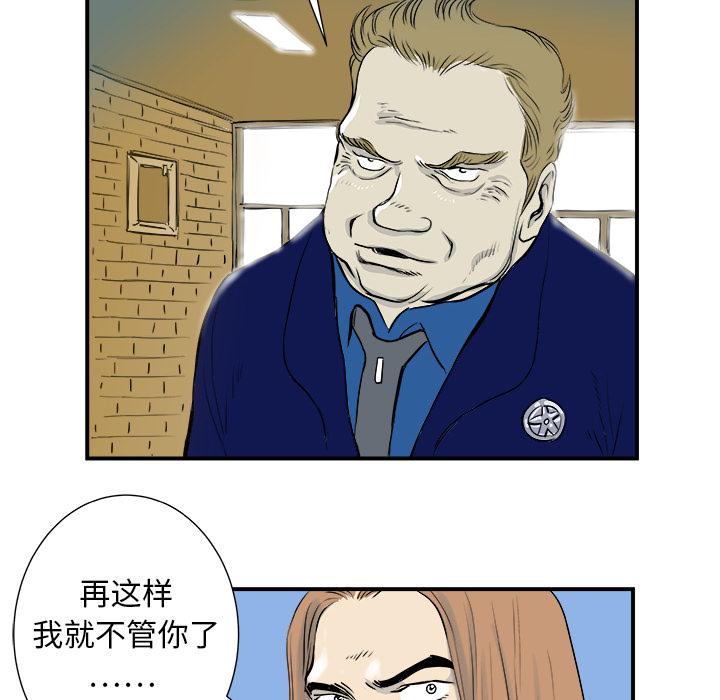 PROTO109，第 5 章，第 51 页