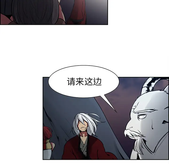 Erostica~征服美女记，第36话，第 22 页